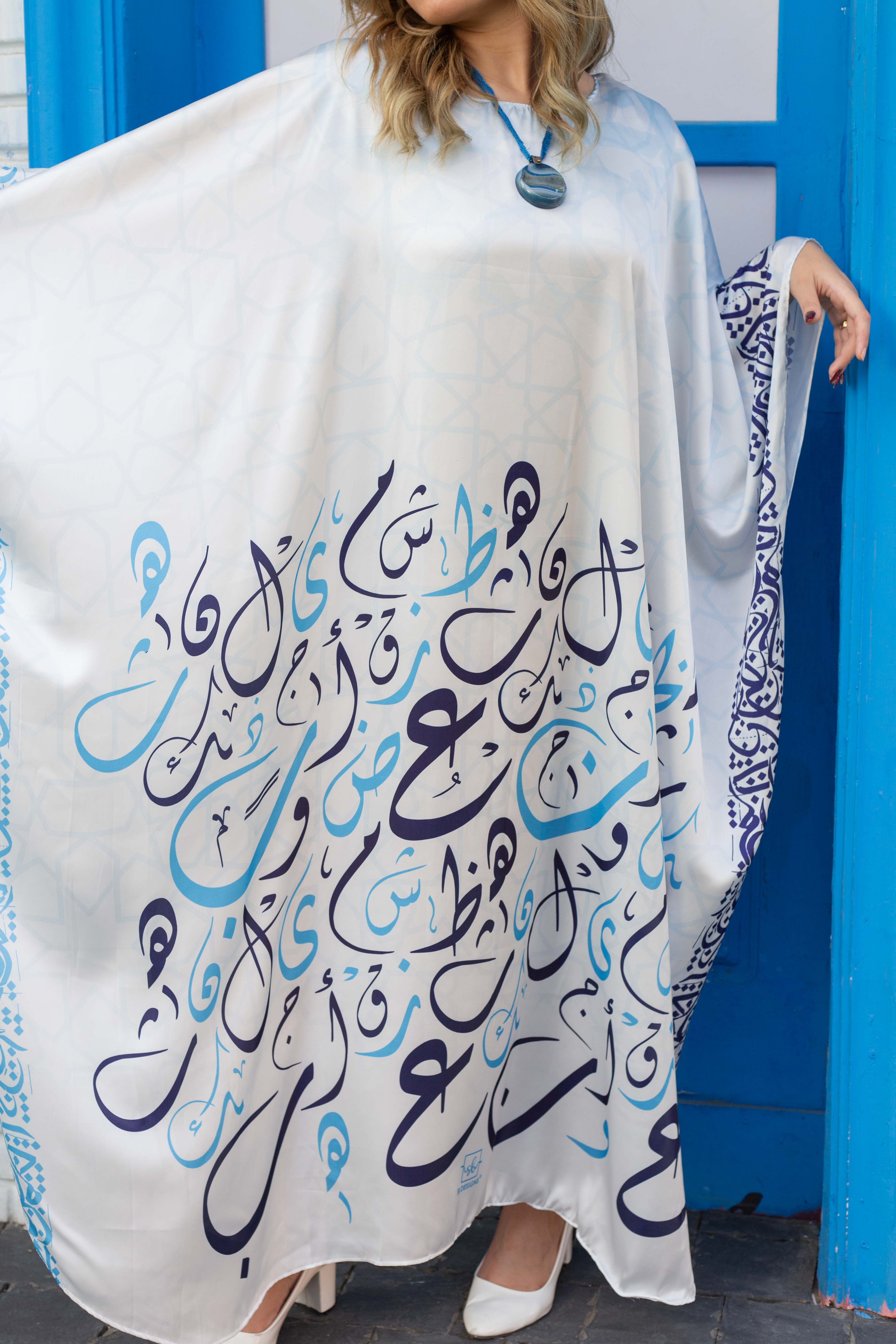 Blue Mirage Dress