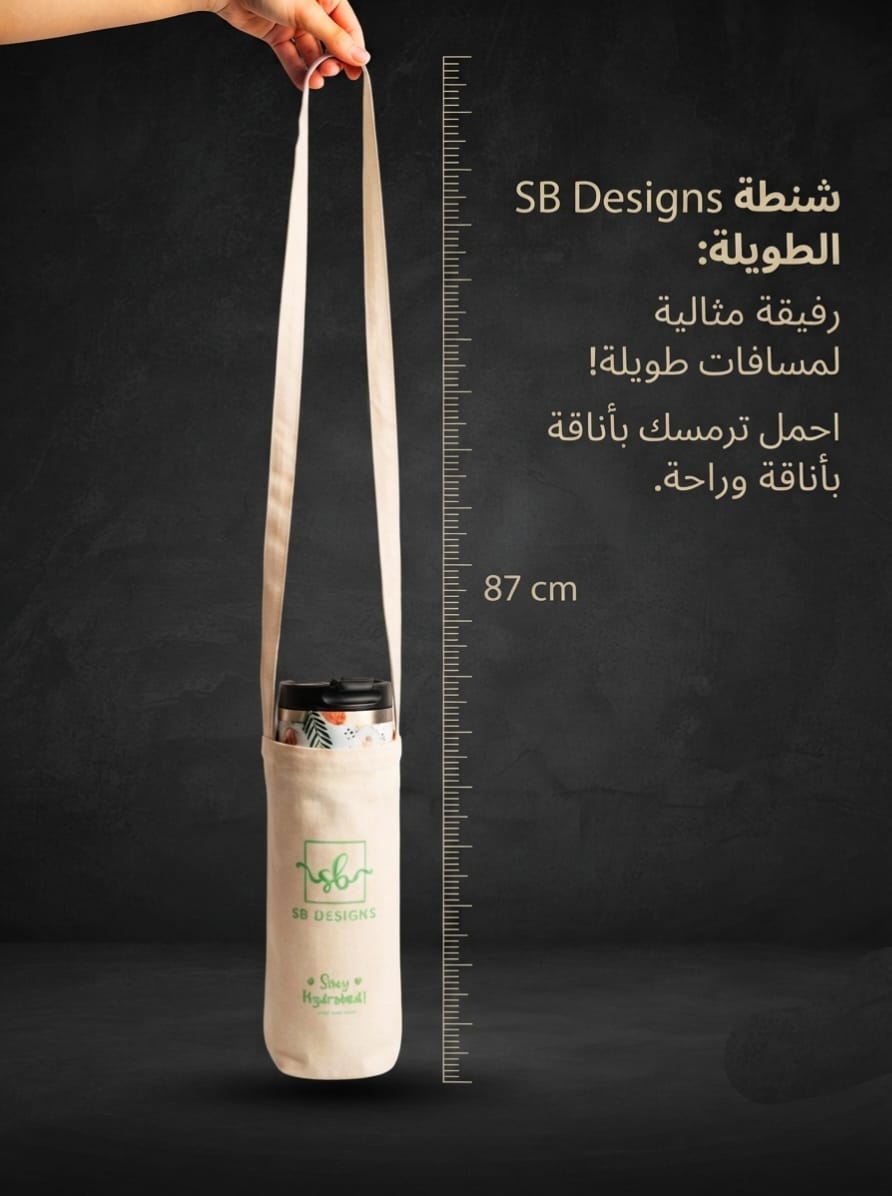 Blue Arabic Tumbler