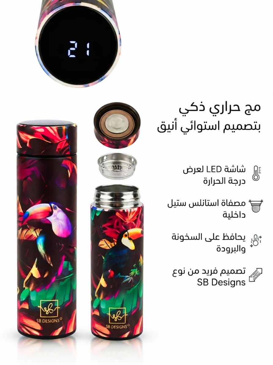 Toco Toucan Tumbler