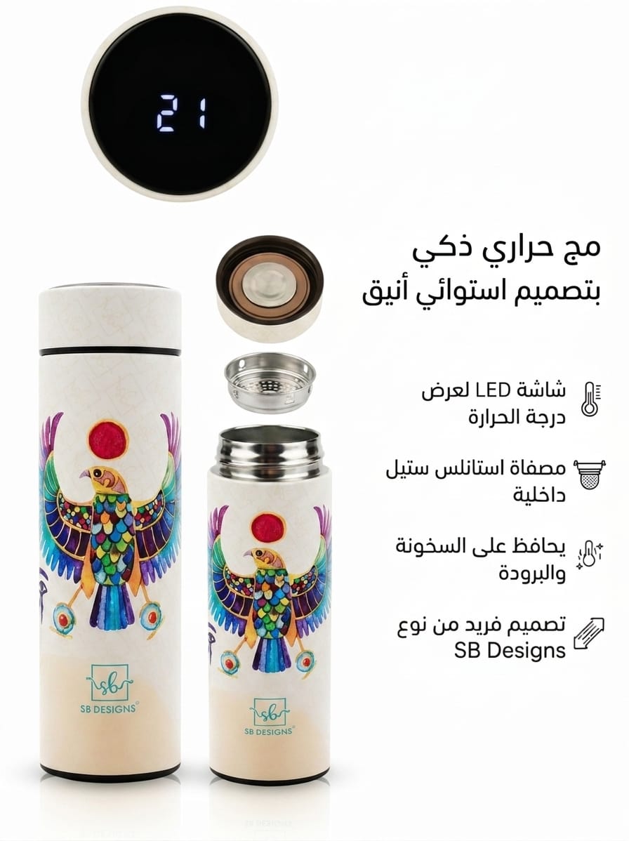 Cream Pharaonic Eagle Tumbler