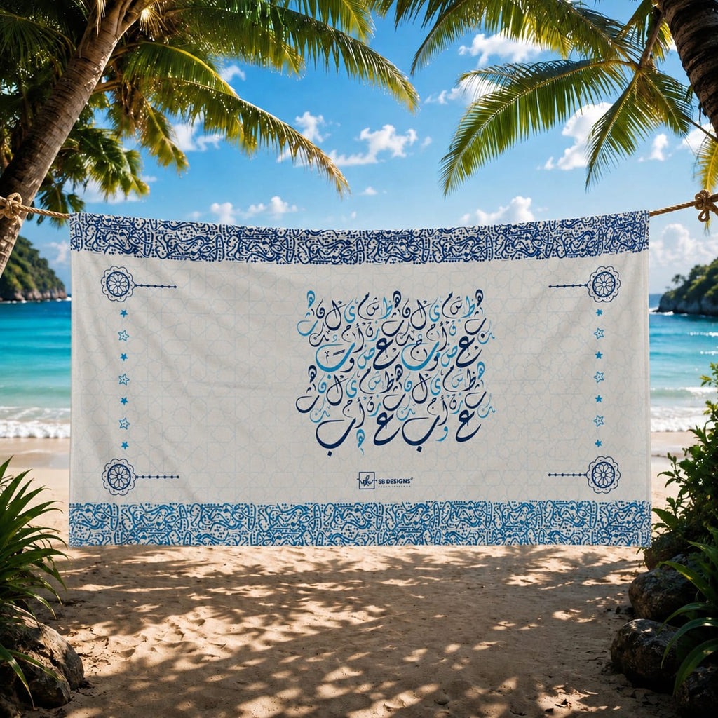 White Arabic Blue Towel